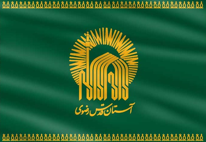 طراحی، پیاده سازی و مشاوره حوزه دوآپس آستان قدس رضوی