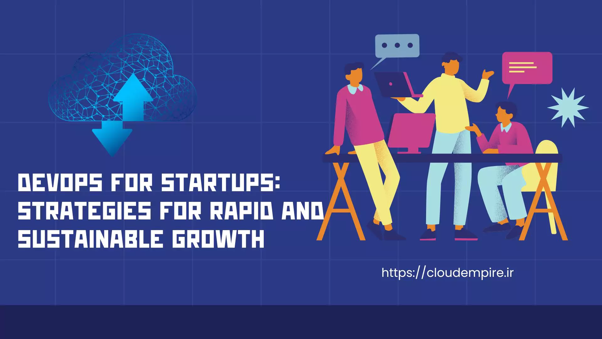 درباره این مقاله بیشتر بخوانید DevOps برای استارتاپ‌ها